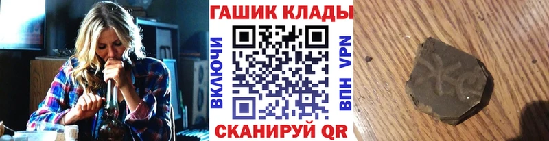 Как найти наркотики Радужный СОЛЬ  Каннабис  МЕФ  ГАШИШ  COCAIN 