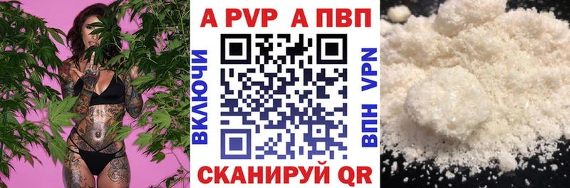 Alpha PVP VHQ  Радужный 