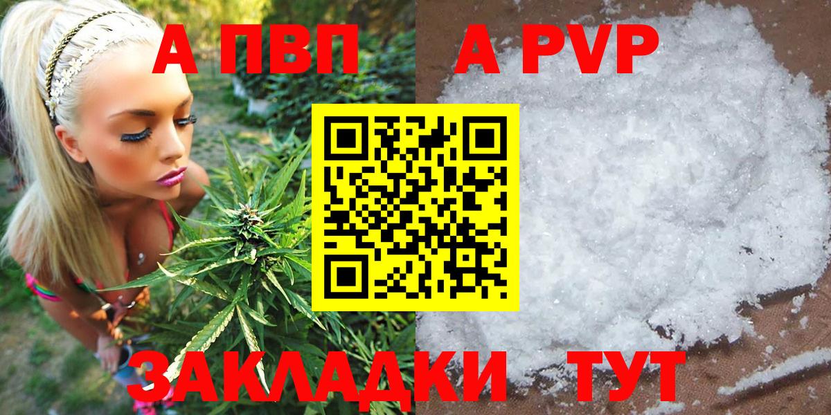 A PVP СК Радужный