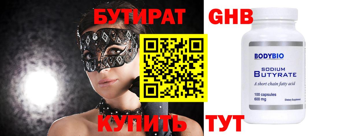 Мефедрон Радужный
