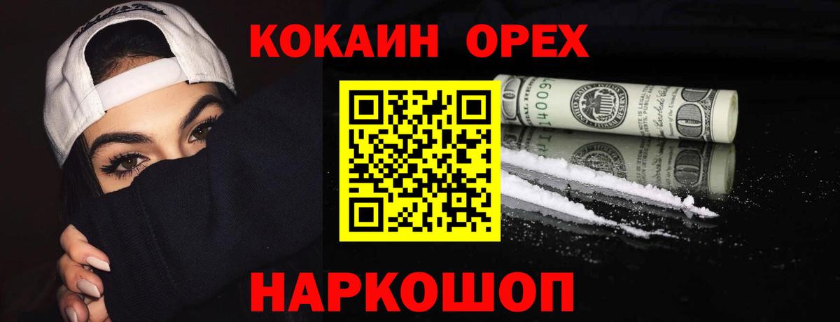 Cocaine 99% Радужный