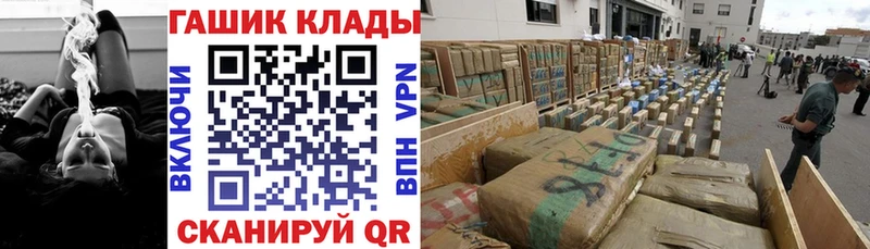 купить наркотик Радужный ГАШИШ индика сатива