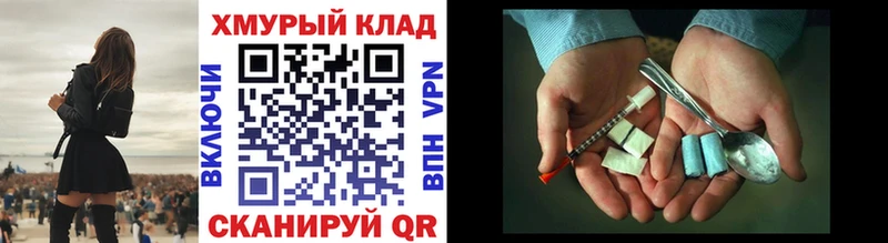 ГЕРОИН афганец  Радужный 