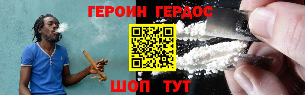 Радужный  ГЕРОИН гречка  Вход с VPN 