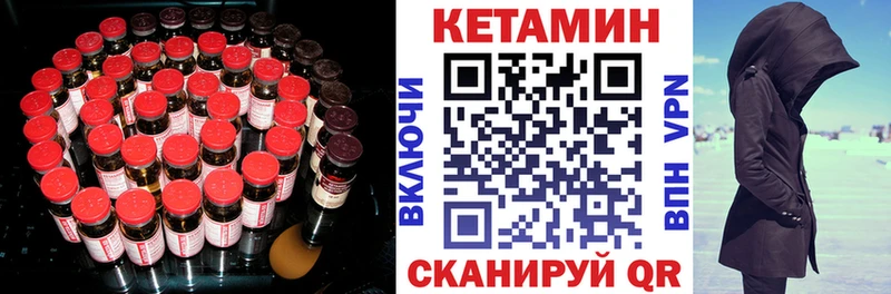 KRAKEN сайт  Радужный  Кетамин VHQ 