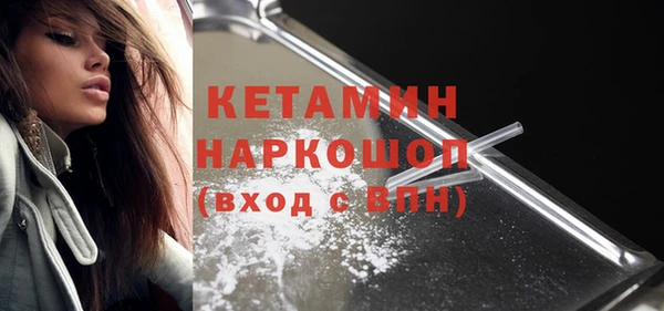 mdpv Балахна