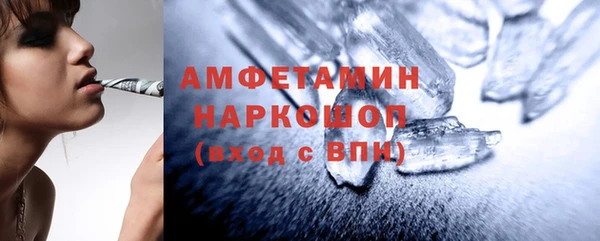 mdpv Балахна