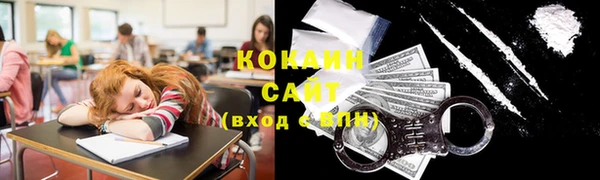 mdpv Балахна