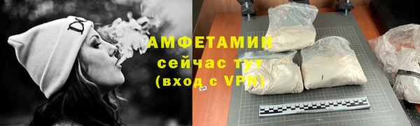 бошки Каменногорск