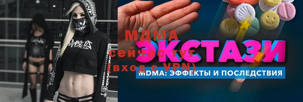 соль курить ск Баксан