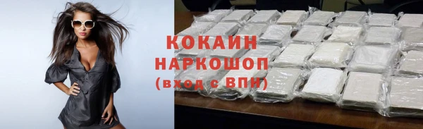MESCALINE Арсеньев