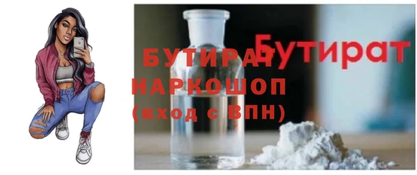 mdpv Балахна