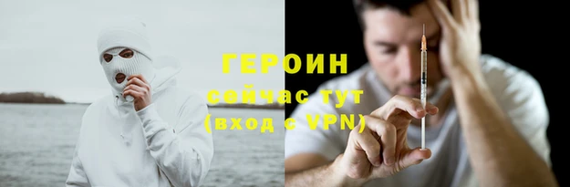 mdpv Балахна