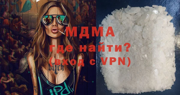mdpv Балахна