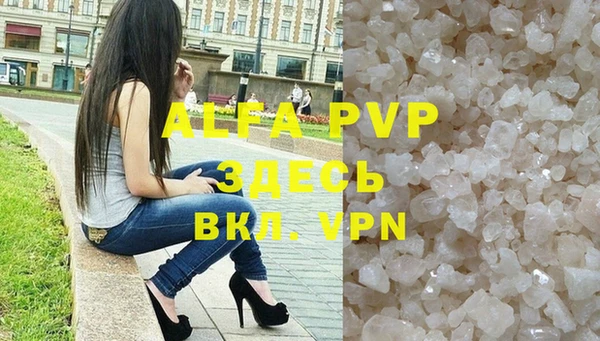 mdpv Балахна