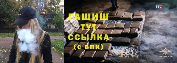 mdpv Балахна
