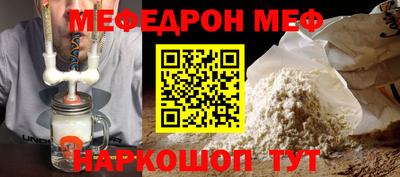 синтетический гашиш Ливны