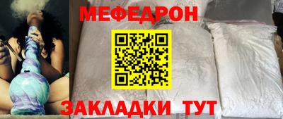 синтетический гашиш Ливны