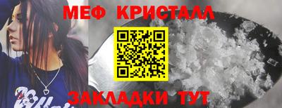 2c-b Ликино-Дулёво