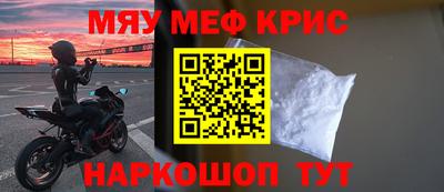 синтетический гашиш Ливны