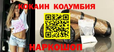 гашишное масло Лесосибирск