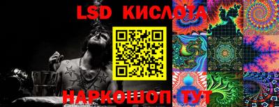 2c-b Ликино-Дулёво