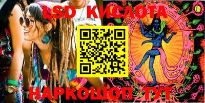синтетический гашиш Ливны