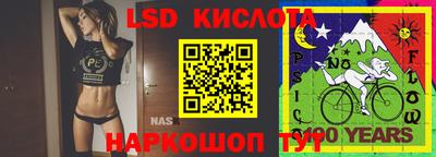 гашишное масло Лесосибирск