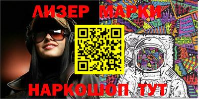 гашишное масло Лесосибирск