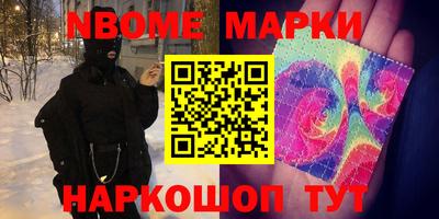 гашишное масло Лесосибирск