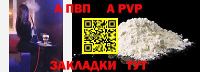 2c-b Ликино-Дулёво