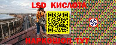 2c-b Ликино-Дулёво
