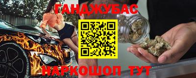 синтетический гашиш Ливны