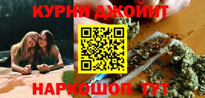 синтетический гашиш Ливны