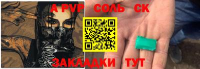 2c-b Ликино-Дулёво