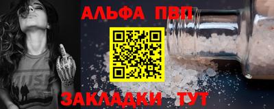 2c-b Ликино-Дулёво