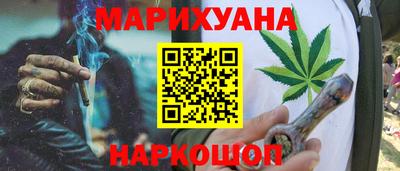 синтетический гашиш Ливны