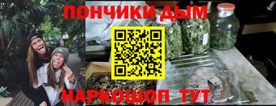 синтетический гашиш Ливны