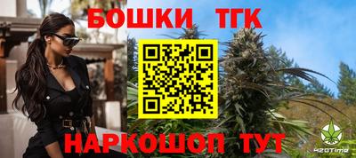 синтетический гашиш Ливны