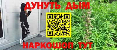 2c-b Ликино-Дулёво