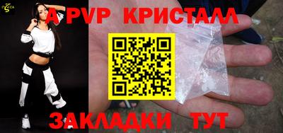 синтетический гашиш Ливны