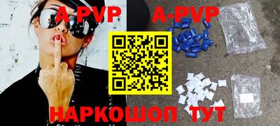 гашишное масло Лесосибирск