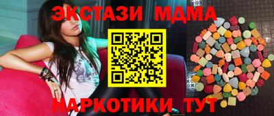 синтетический гашиш Ливны