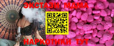 синтетический гашиш Ливны