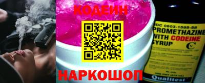 2c-b Ликино-Дулёво