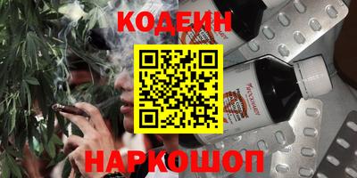 гашишное масло Лесосибирск