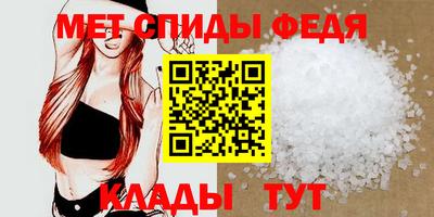 синтетический гашиш Ливны