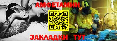 синтетический гашиш Ливны