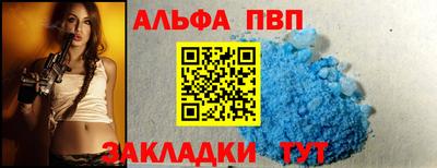 гашишное масло Лесосибирск