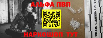 синтетический гашиш Ливны